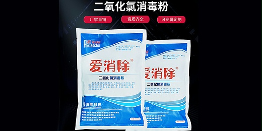 水产养殖改底、消毒，你做对了吗？